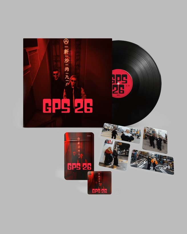 Vinyl Bundle